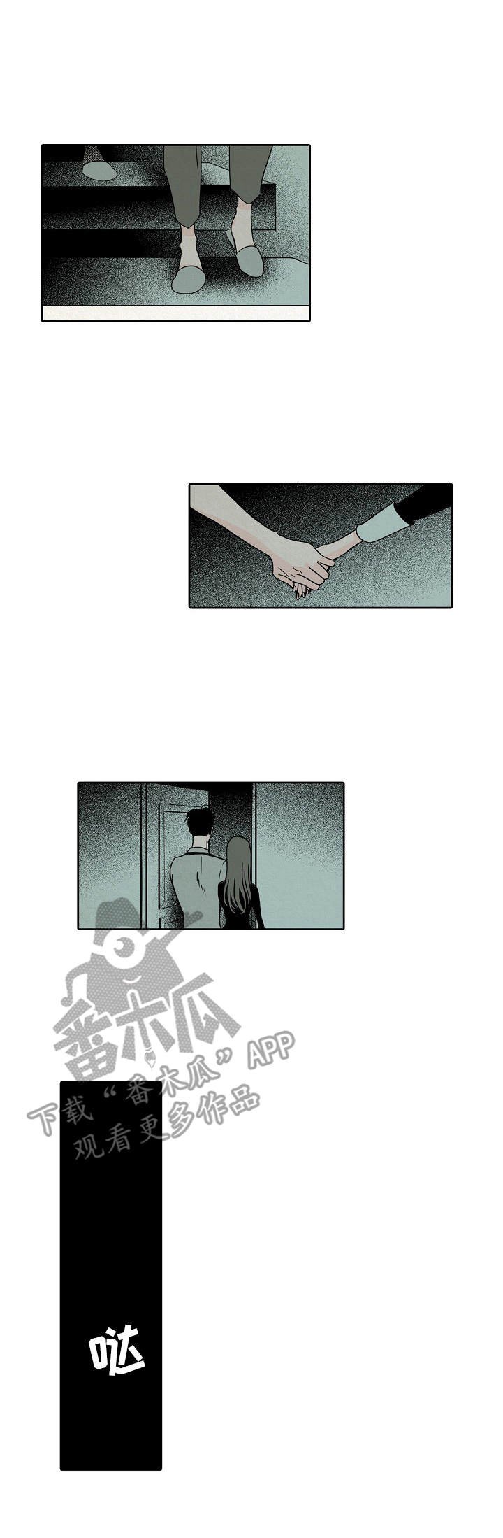 第17章：被发现
