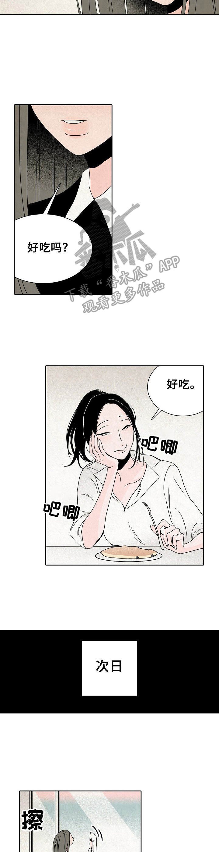 第17章：被发现