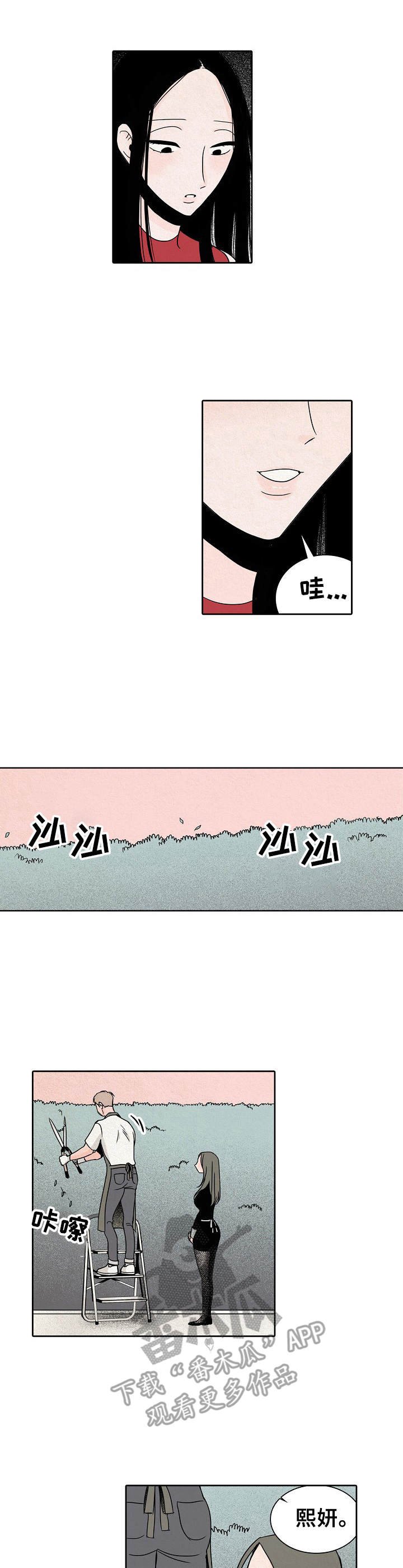 第18章：聊一聊
