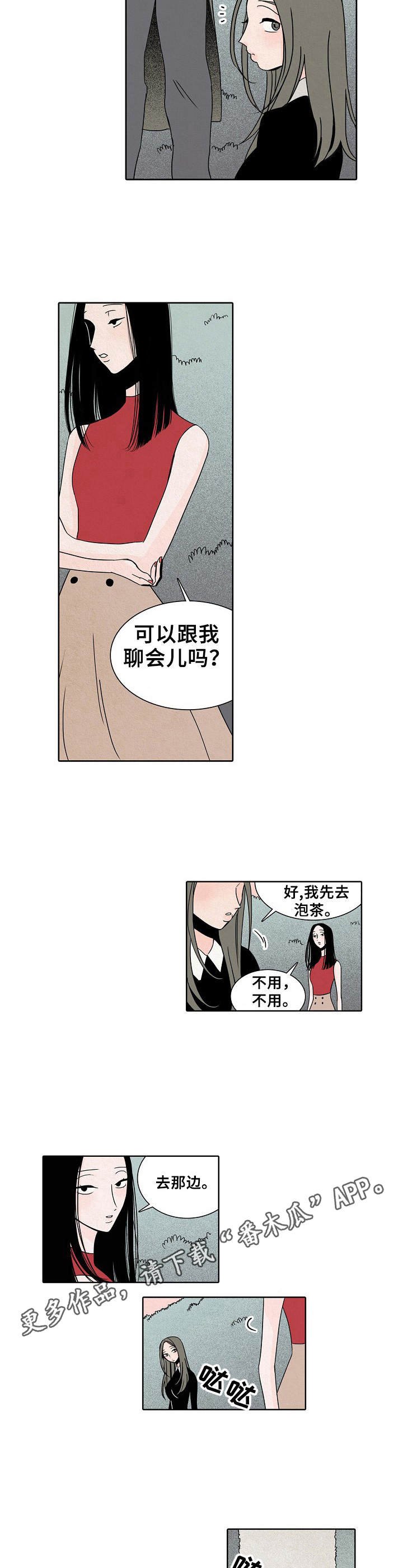 第18章：聊一聊