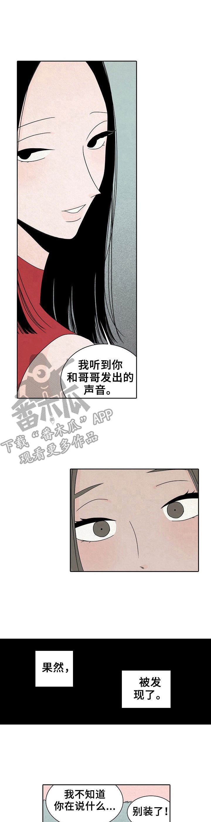 第18章：聊一聊