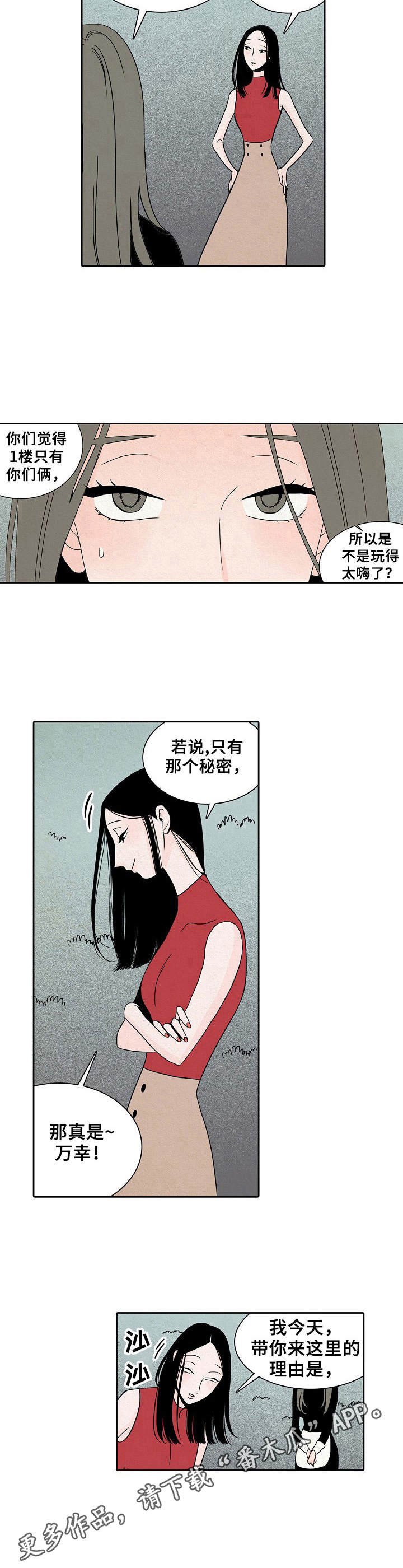 第18章：聊一聊