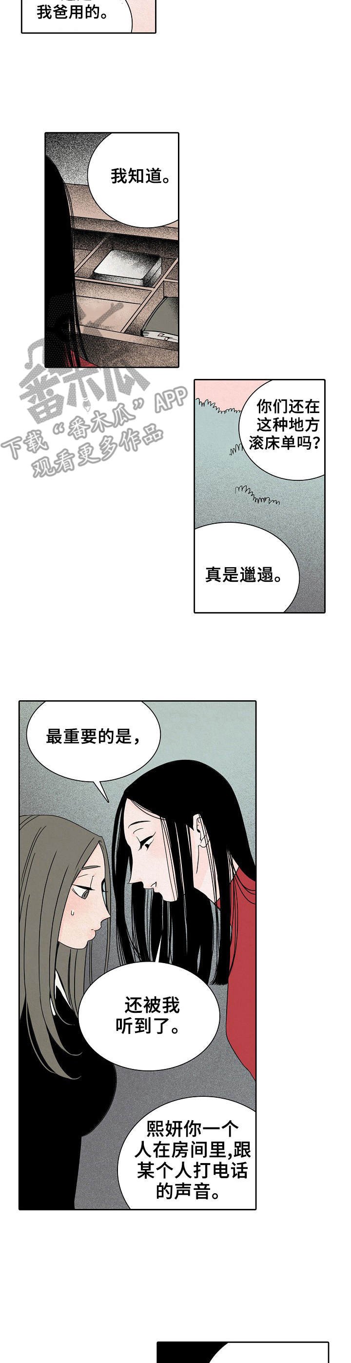 第18章：聊一聊