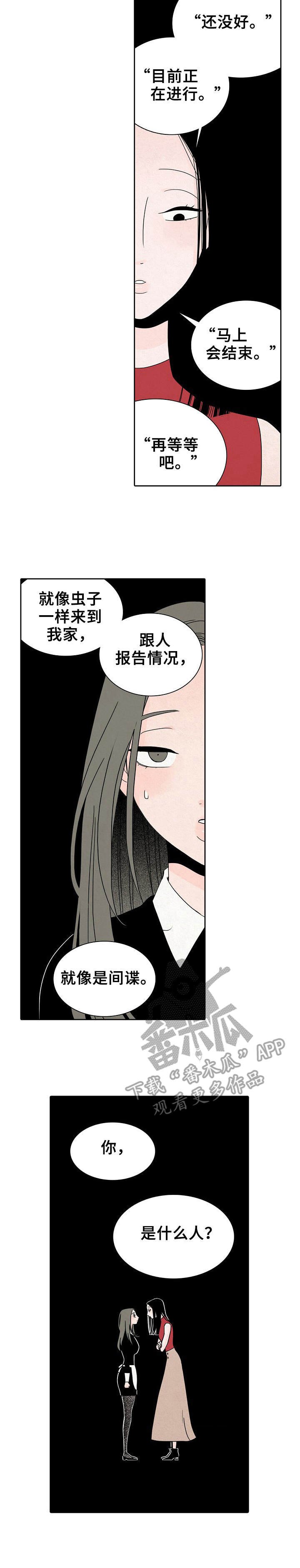 第18章：聊一聊