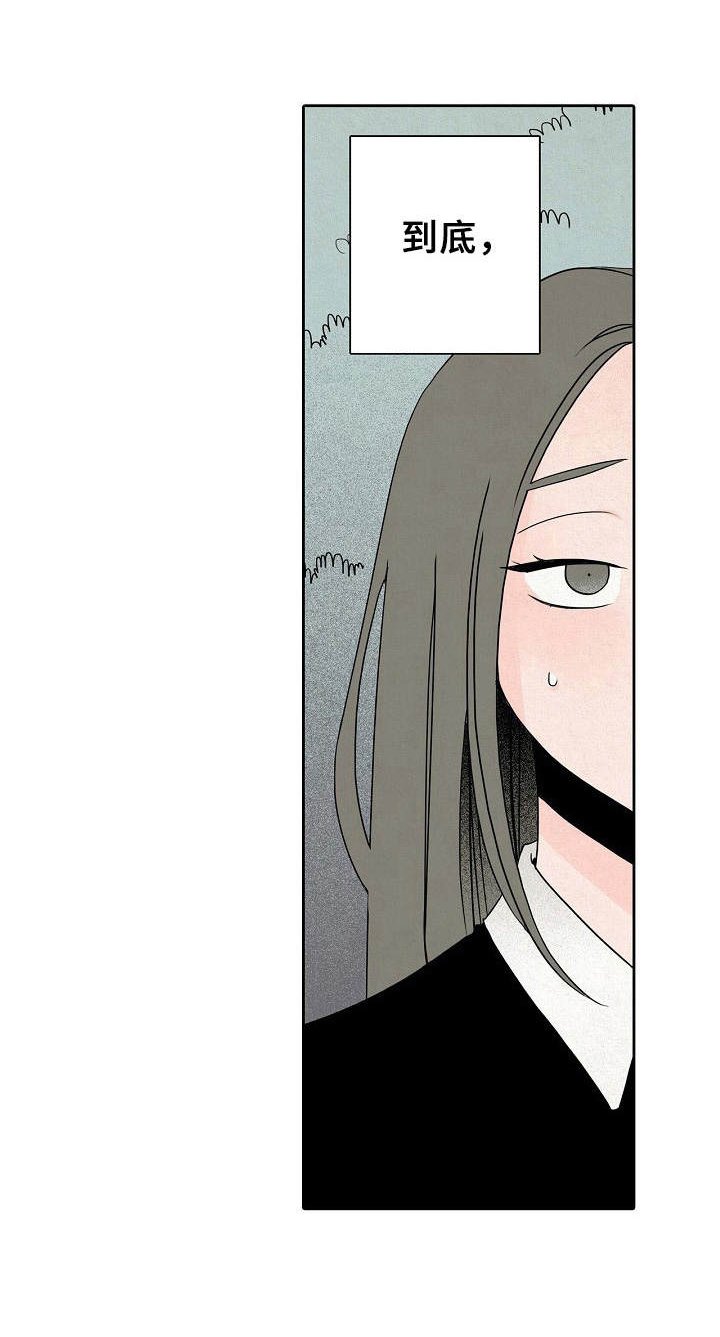 第19章：都疯了
