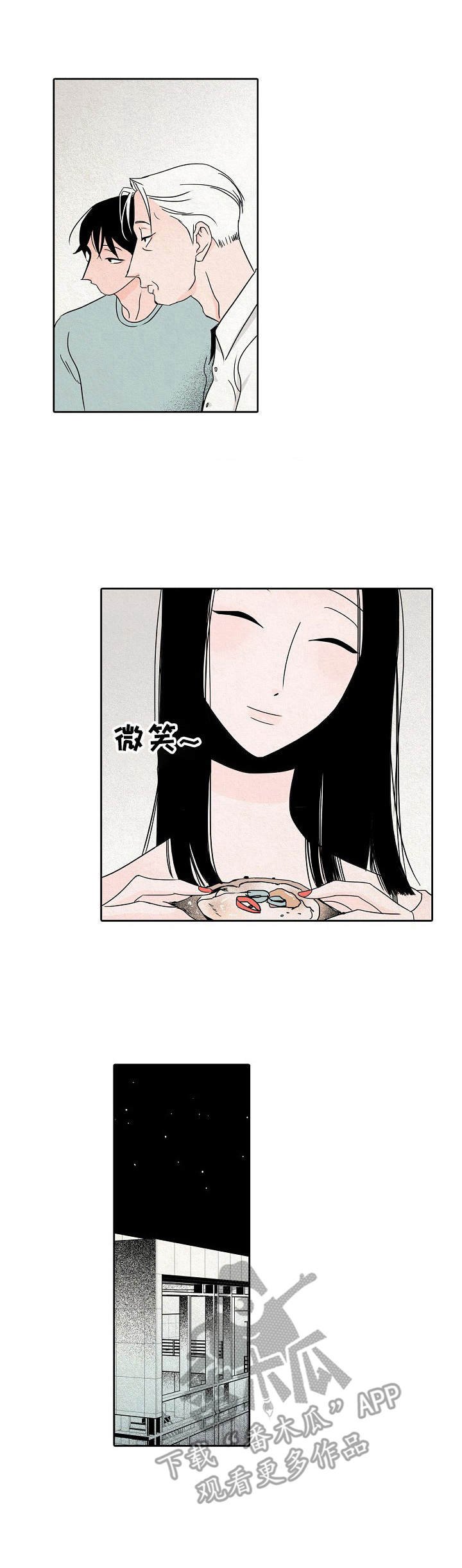 第20章：慢慢来