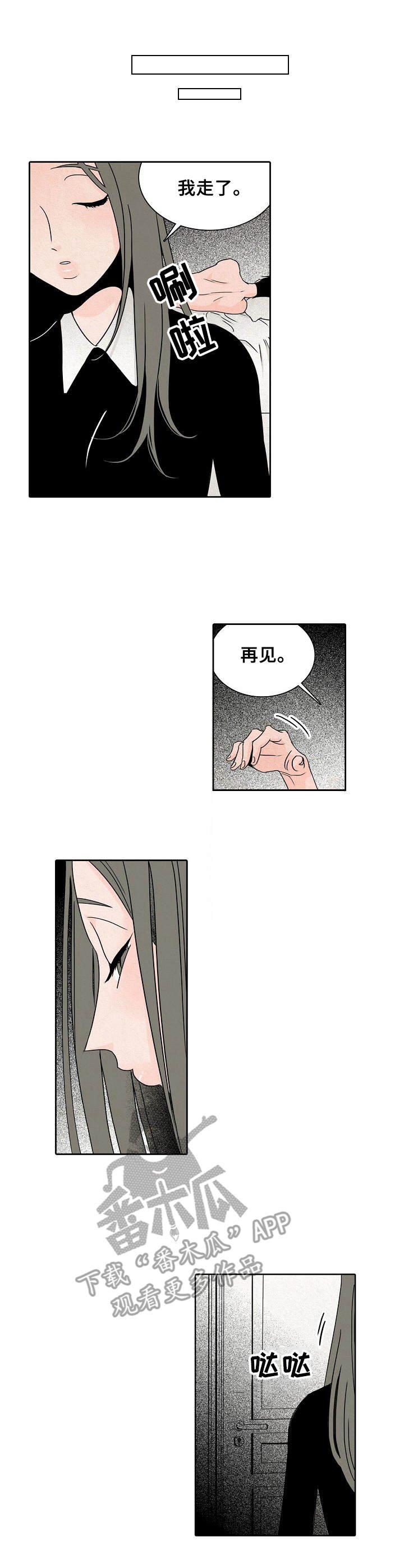 第20章：慢慢来