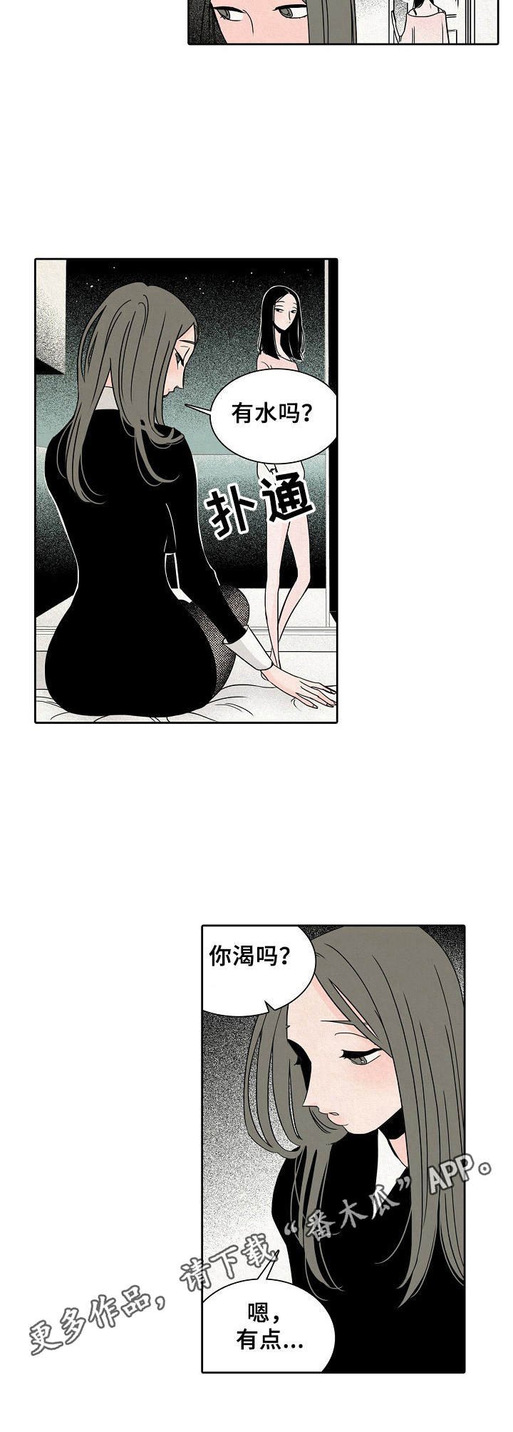第20章：慢慢来