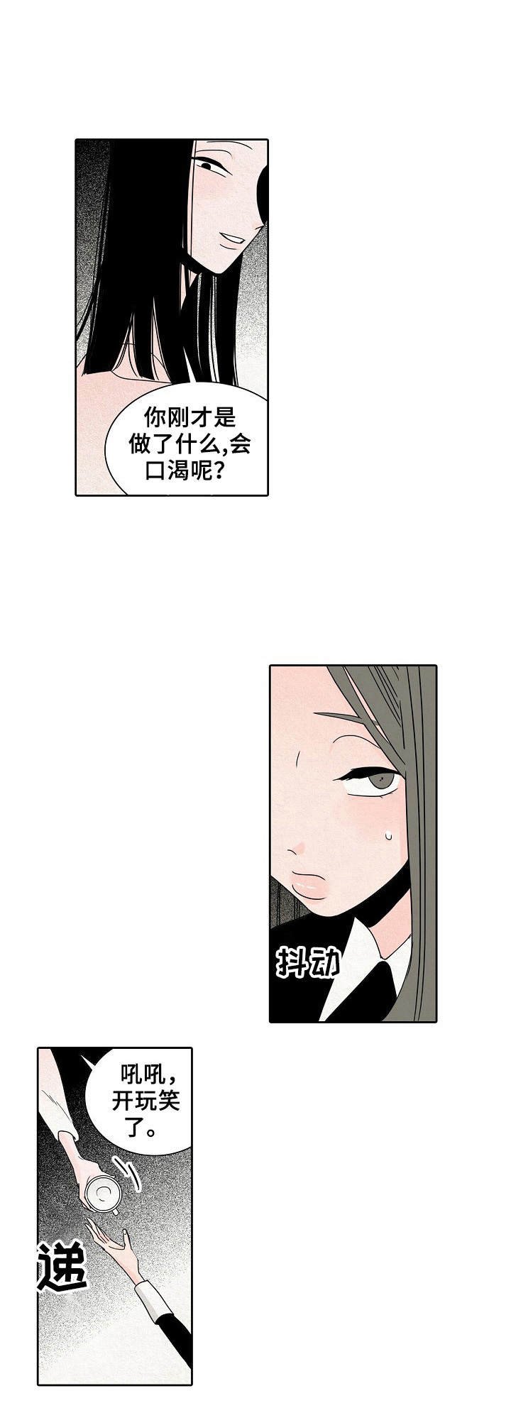 第20章：慢慢来