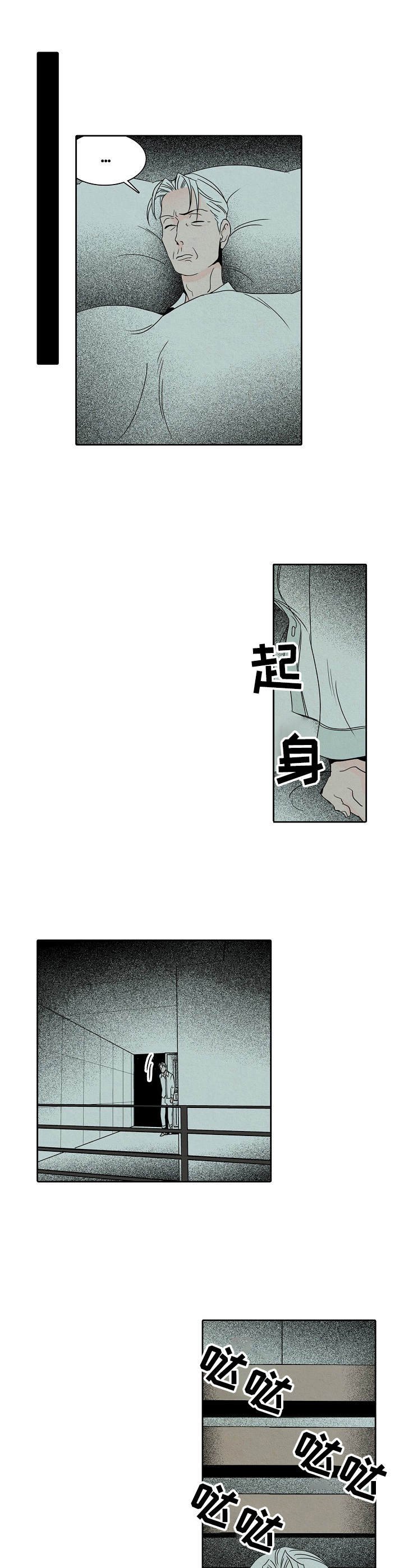 第21章： 敲门