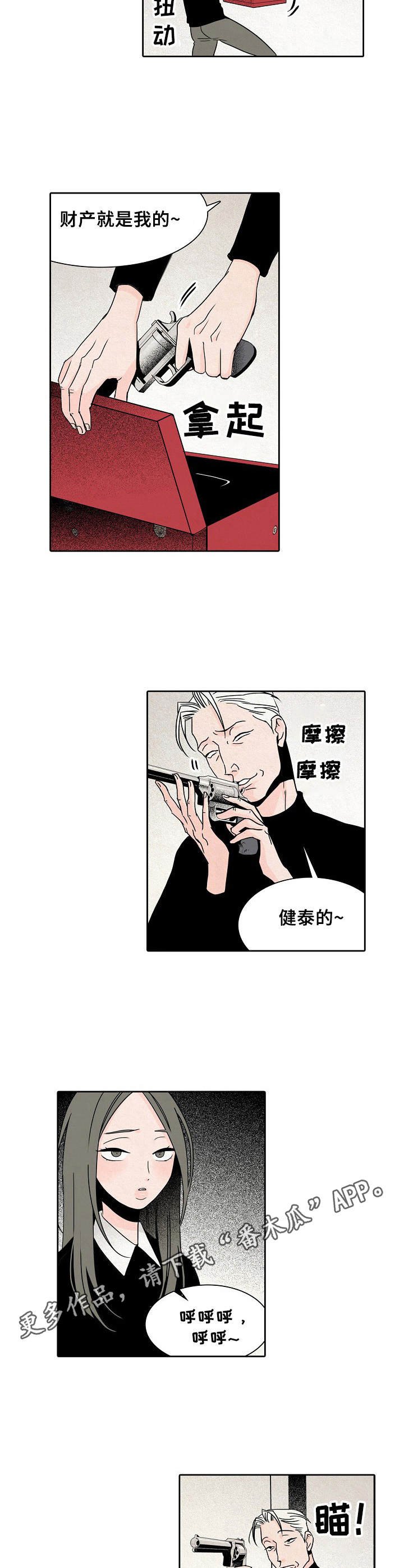 第22章：手枪