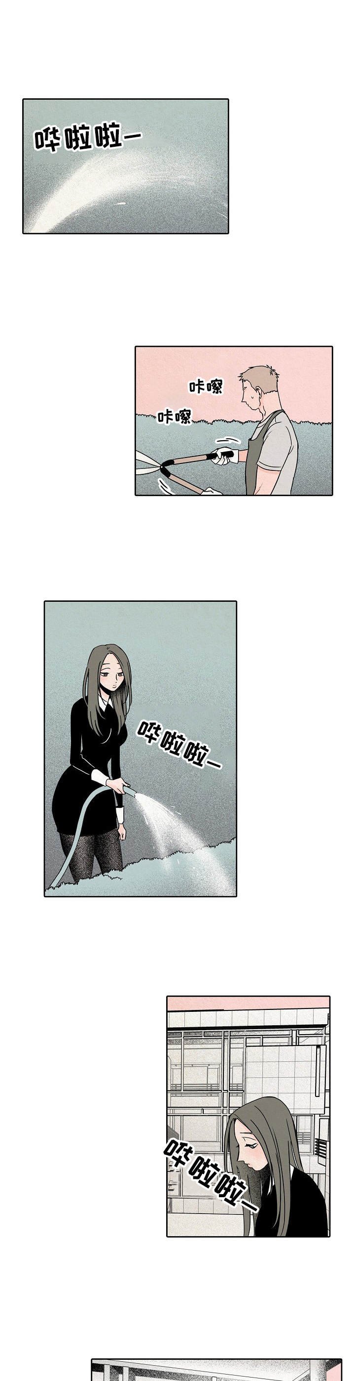 第23章：察觉