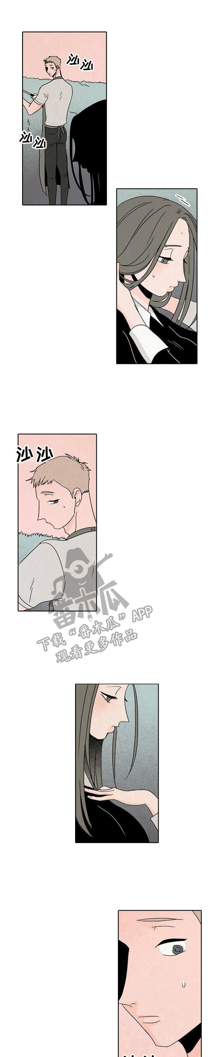 第24章：园艺师