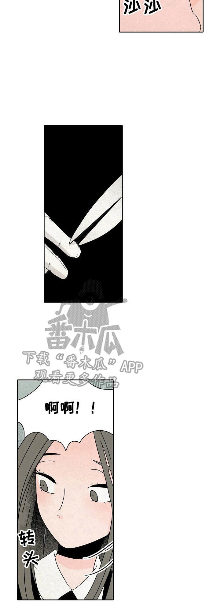 第24章：园艺师