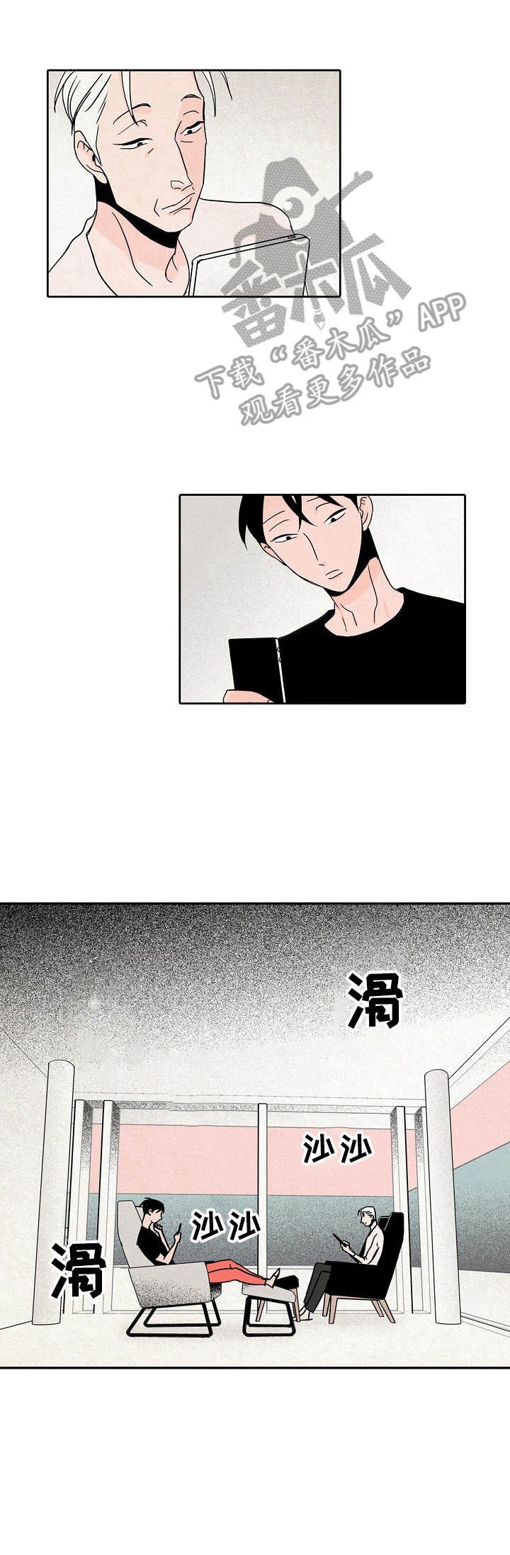 第24章：园艺师