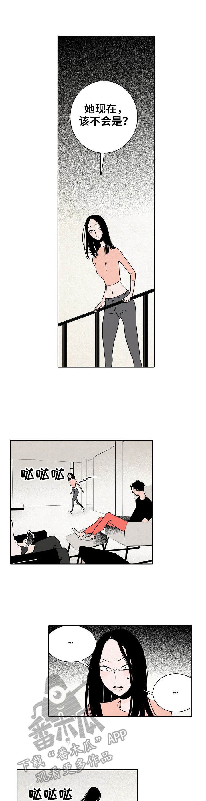 第24章：园艺师