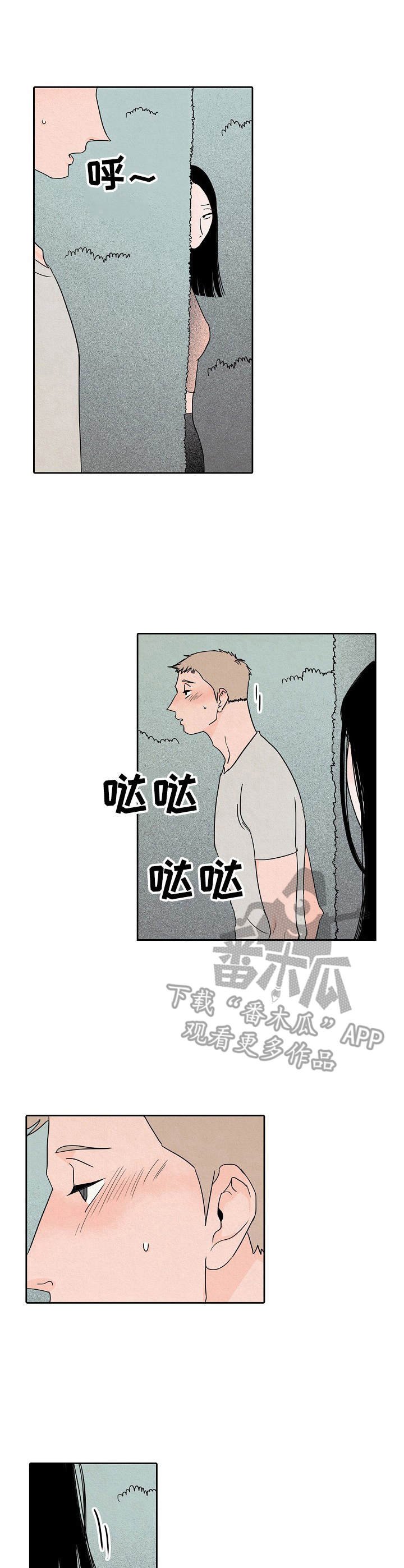 第25章：告状