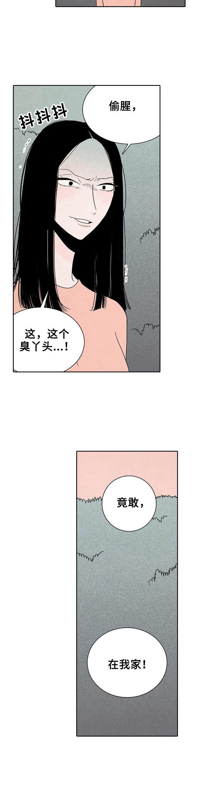 第25章：告状