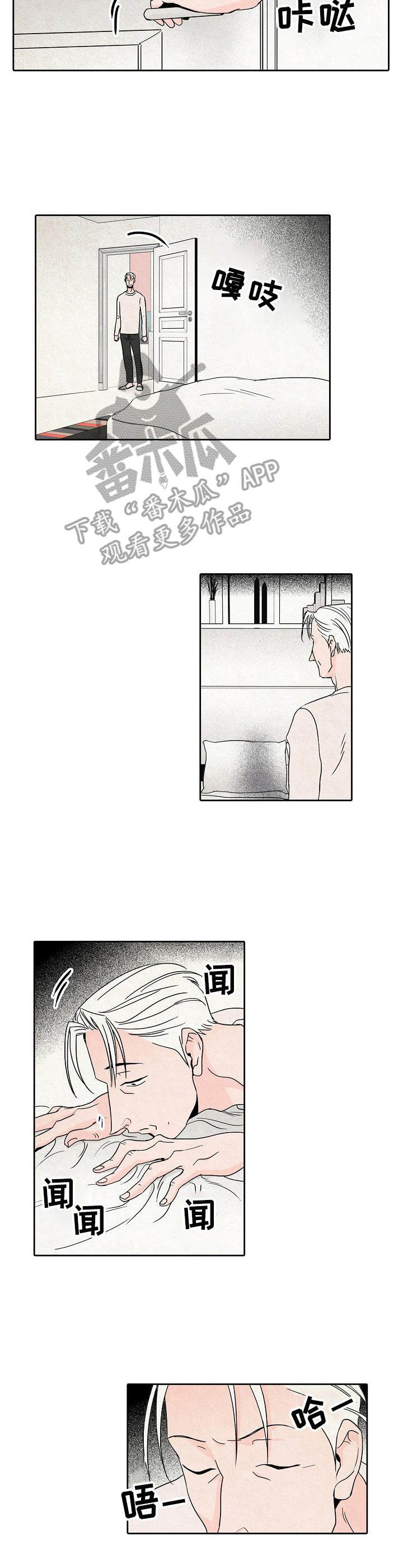 第25章：告状