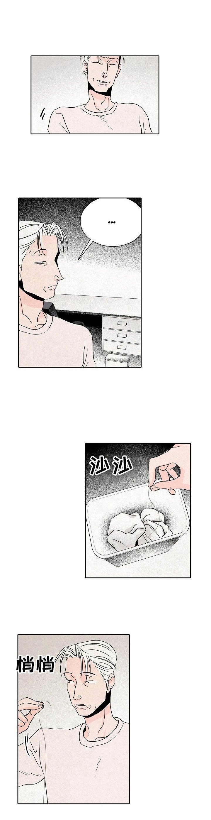 第25章：告状
