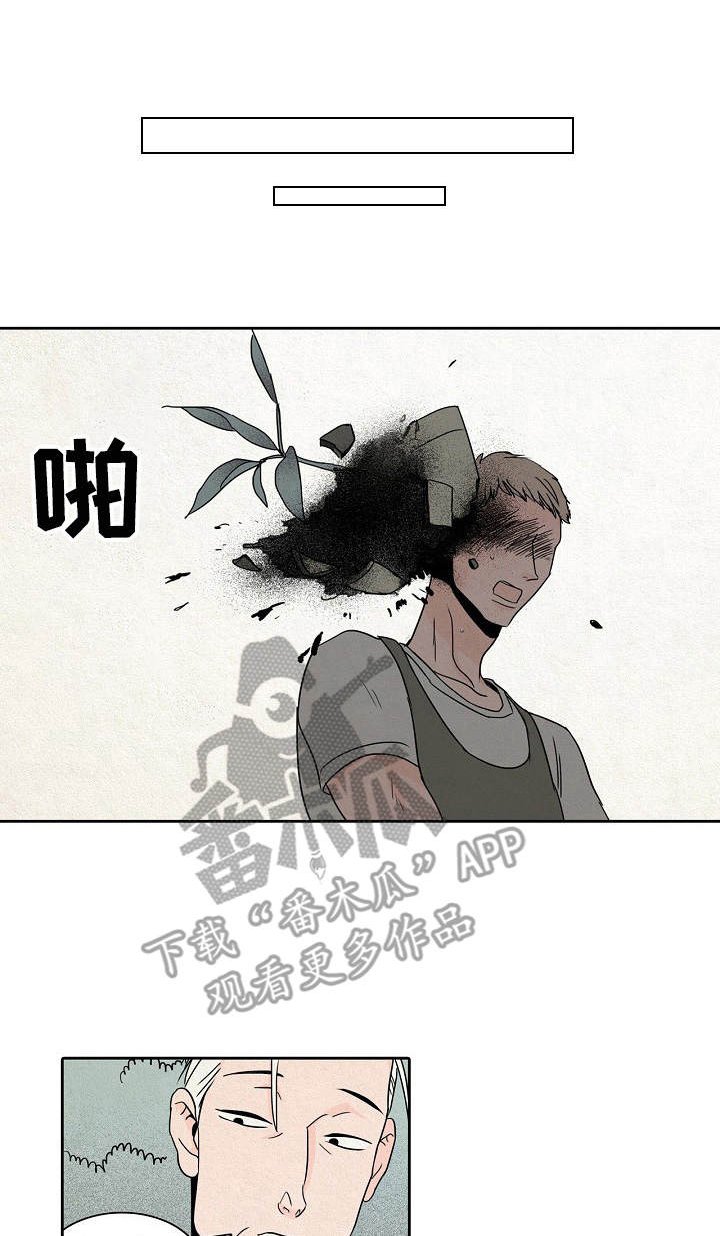 第26章：愤怒