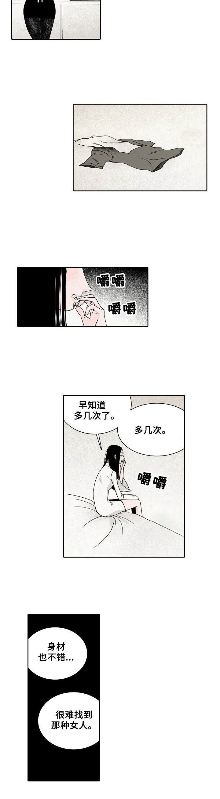 第28章：最后的午餐