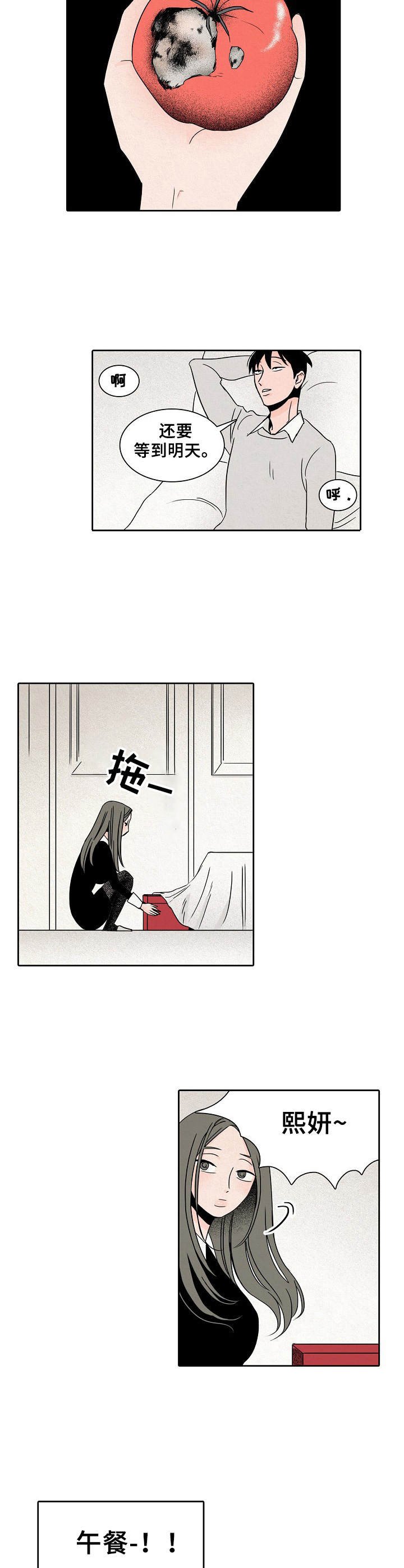 第28章：最后的午餐