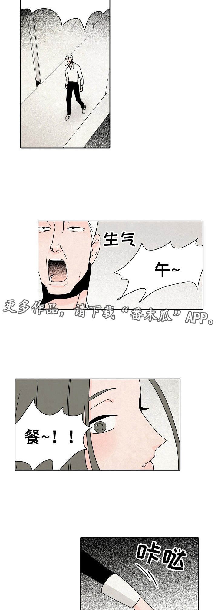 第28章：最后的午餐