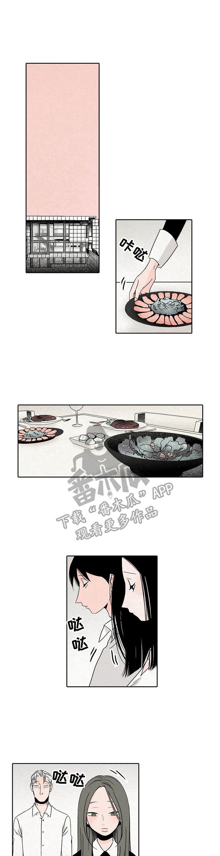 第28章：最后的午餐