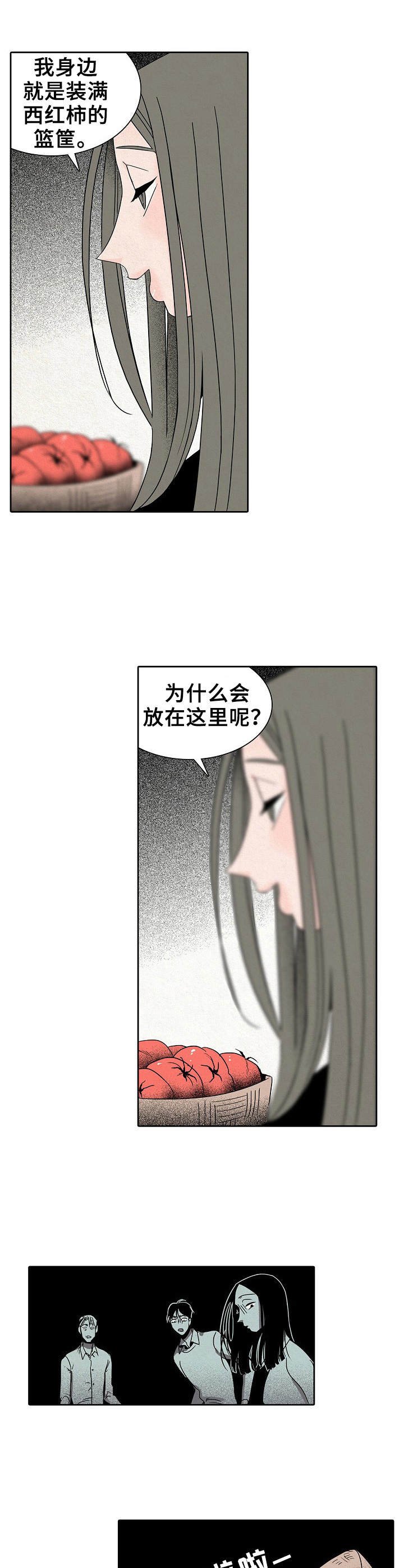 第29章：摊牌