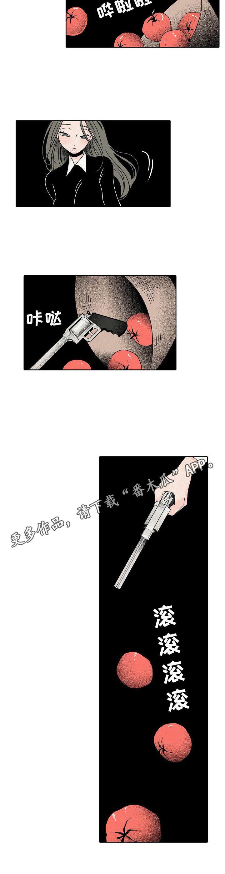 第29章：摊牌