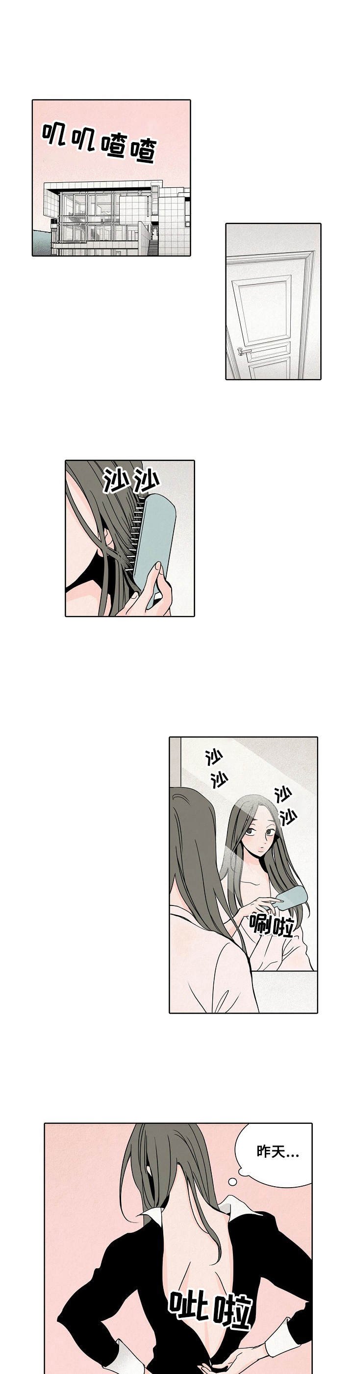 第3章：忍耐