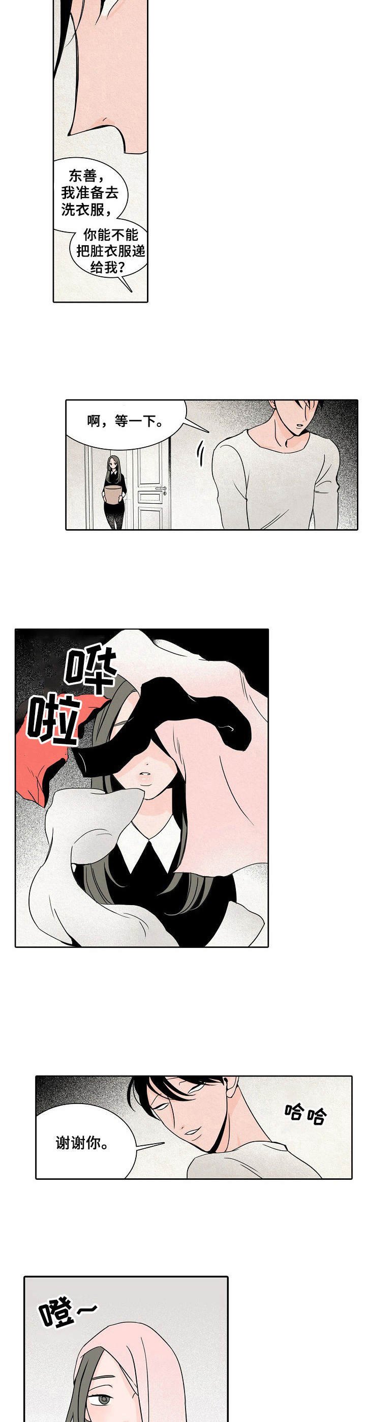 第3章：忍耐
