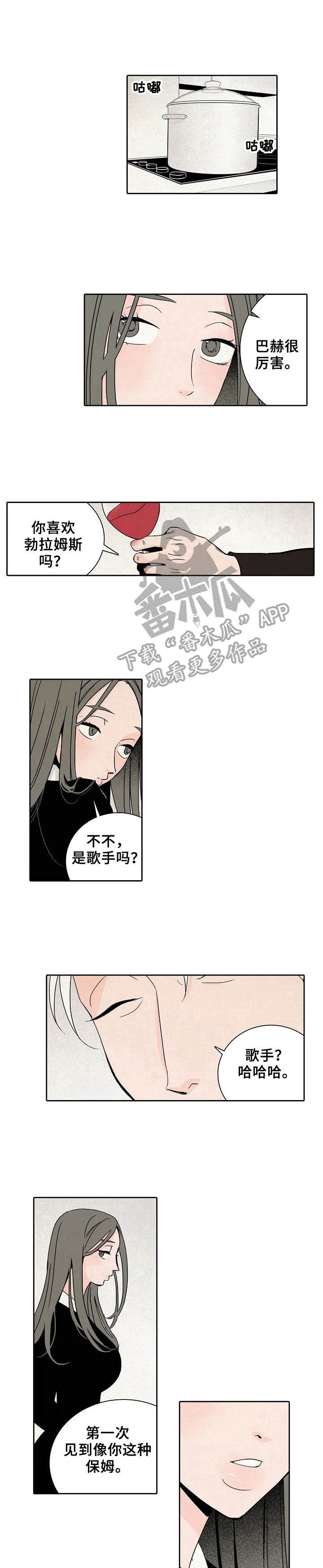 第4章：烫伤