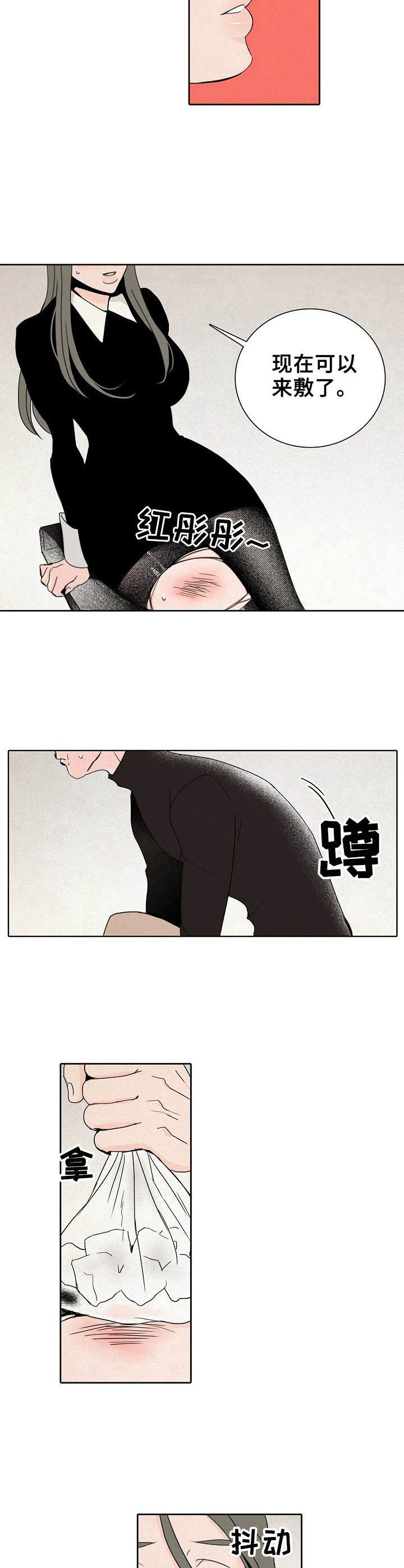 第4章：烫伤
