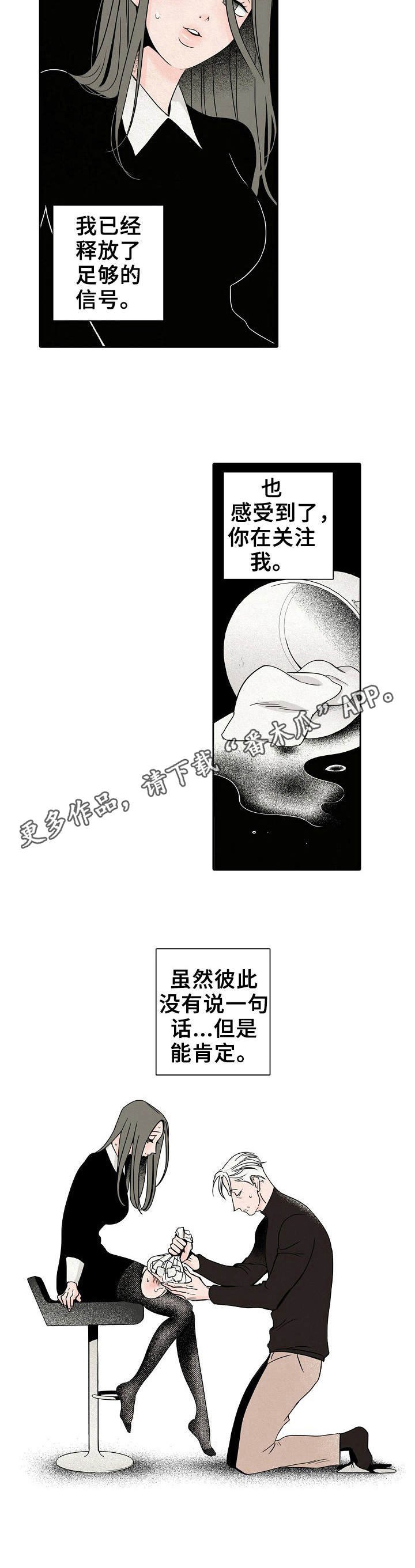 第4章：烫伤