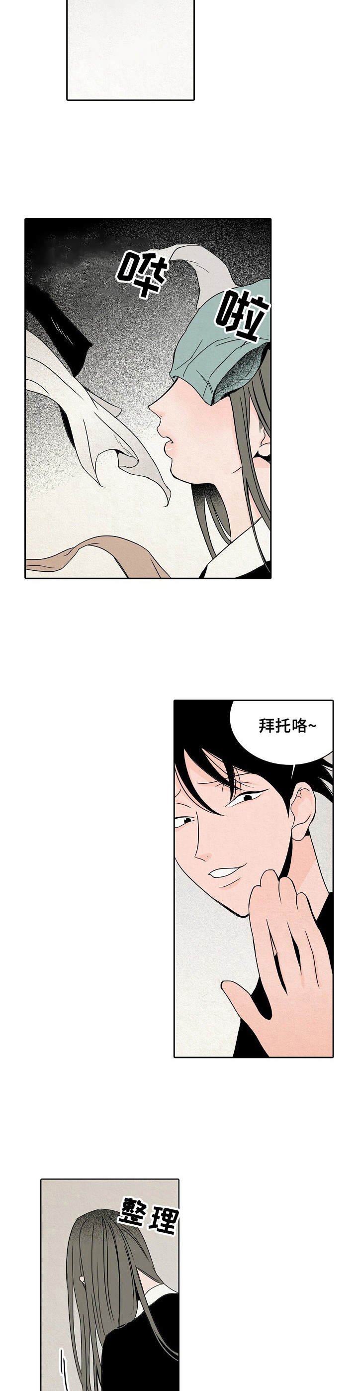第5章：烫伤
