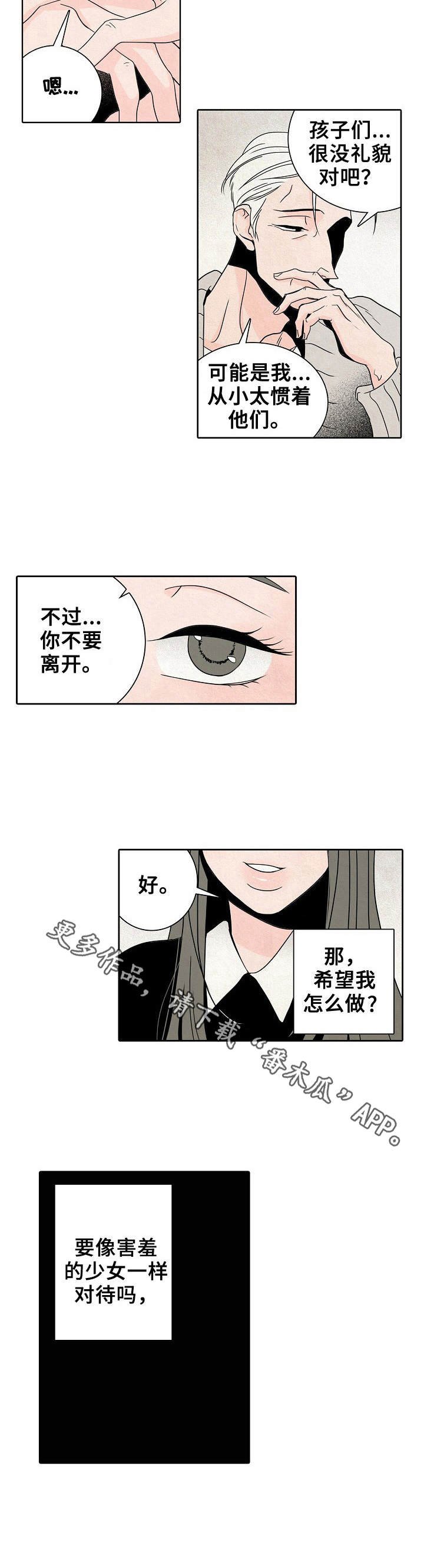 第5章：烫伤