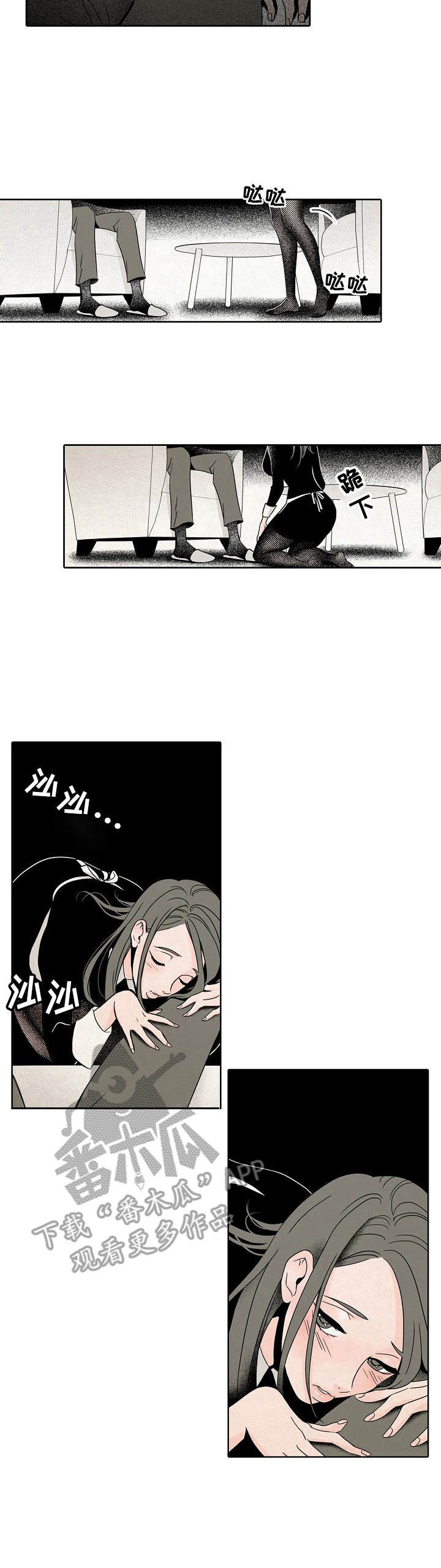 第5章：烫伤