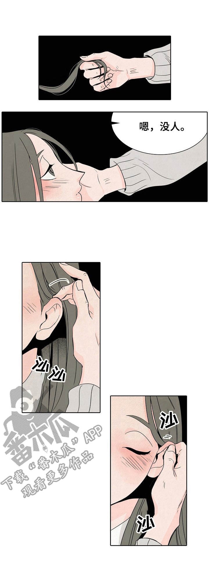 第6章：变得好玩