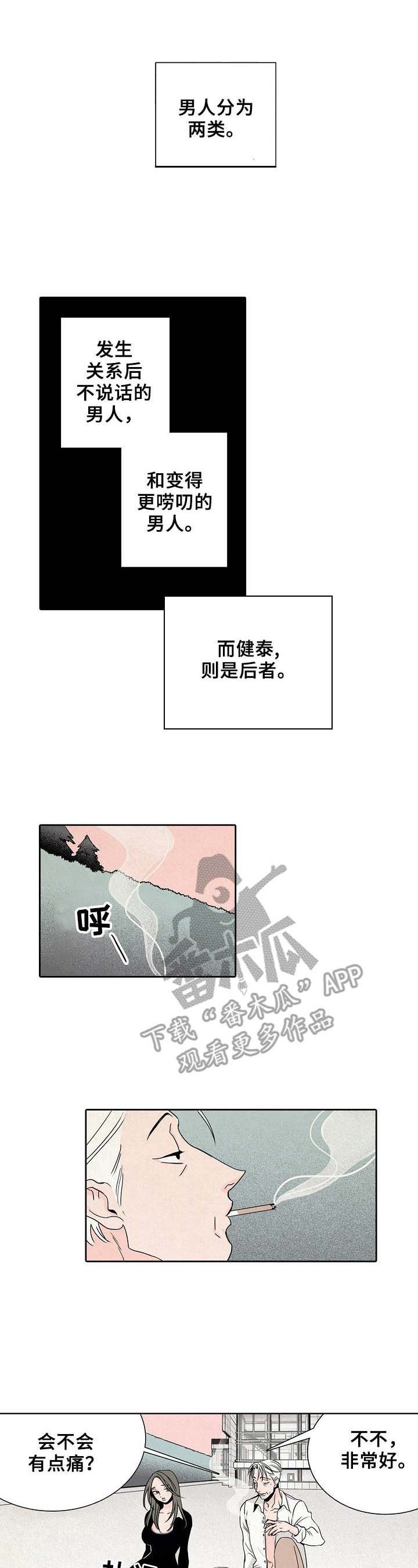 第6章：变得好玩