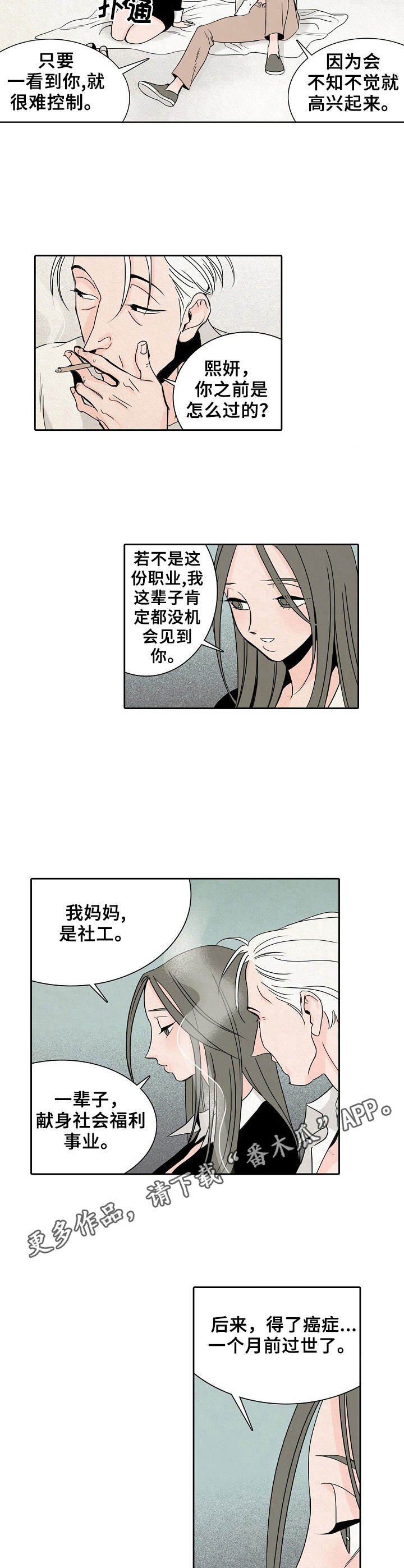 第6章：变得好玩
