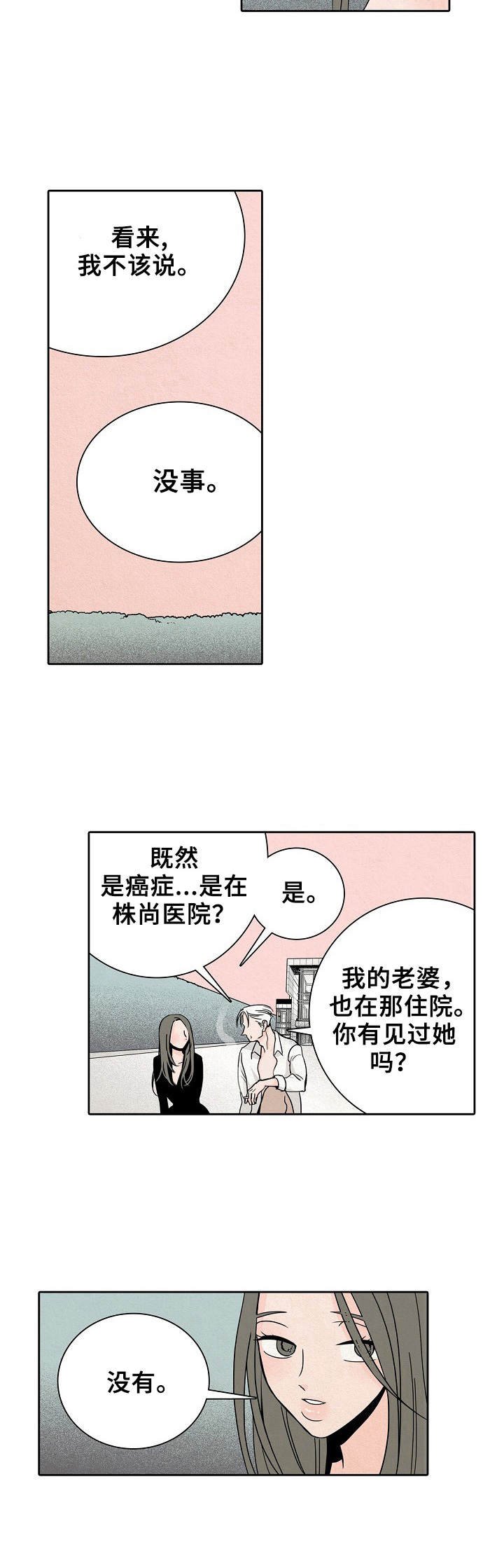 第6章：变得好玩