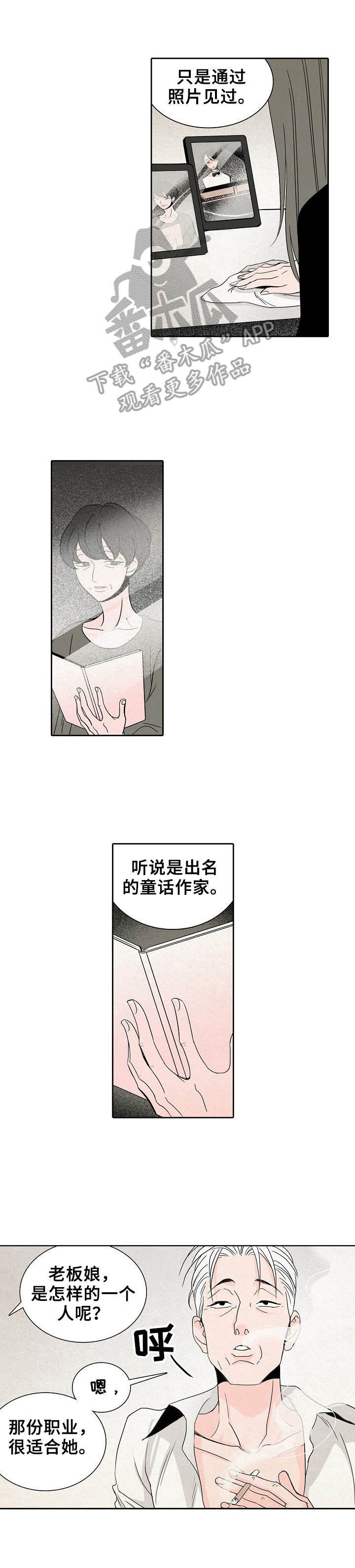 第6章：变得好玩