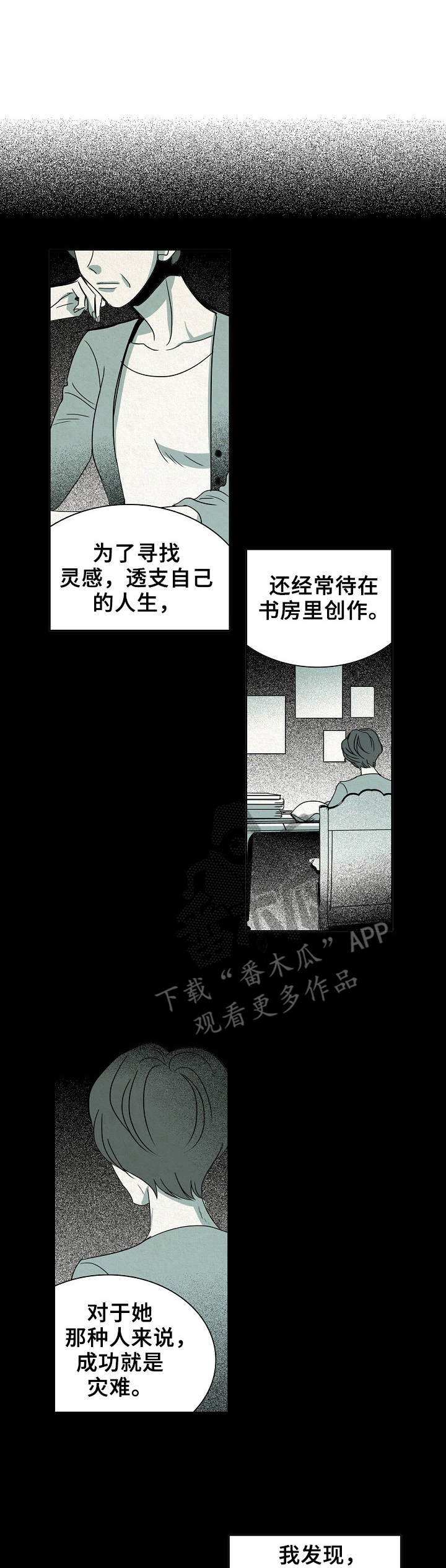 第7章：破产者