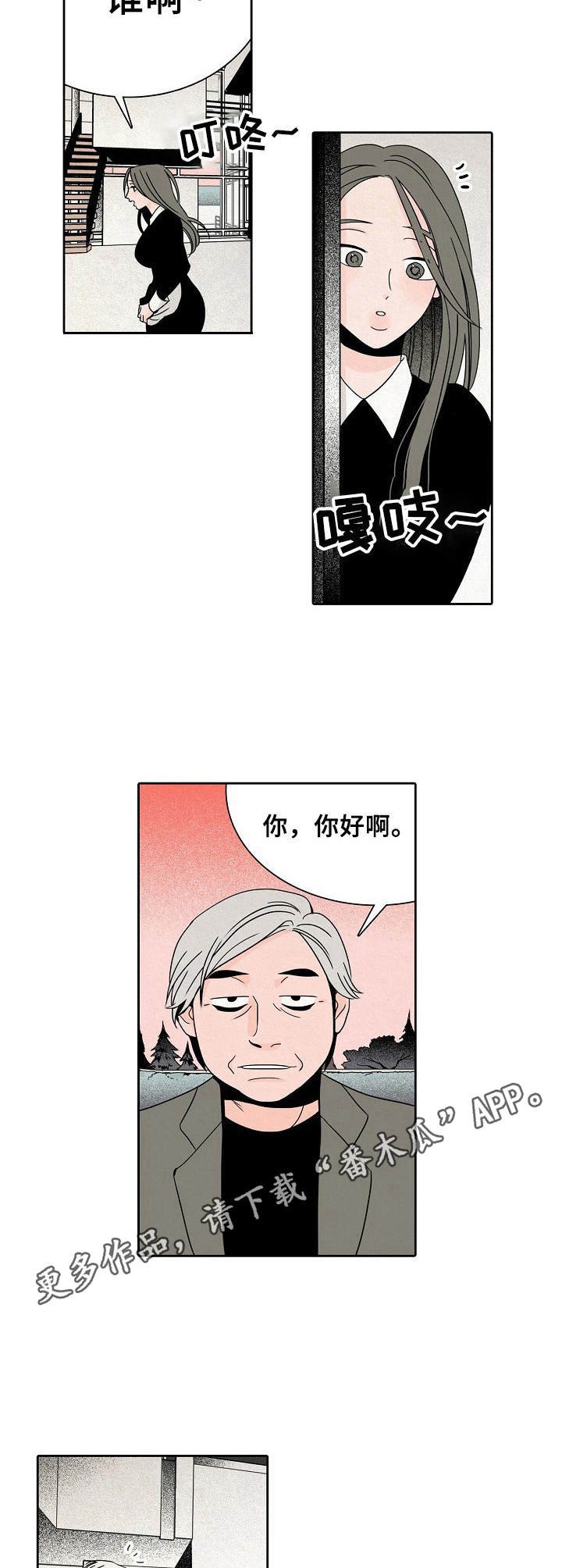 第7章：破产者