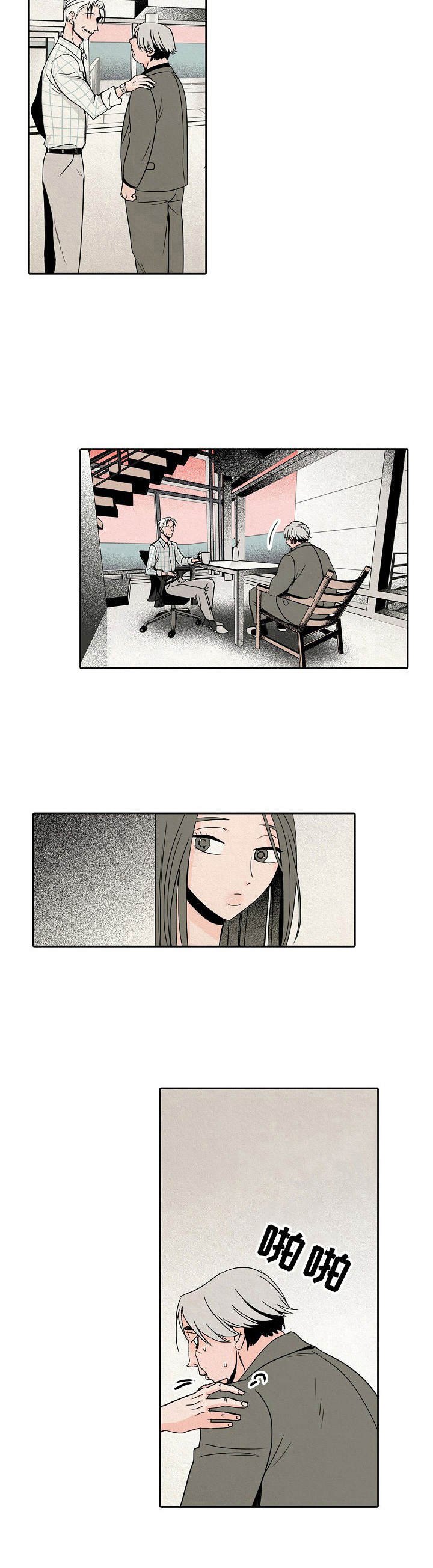 第7章：破产者
