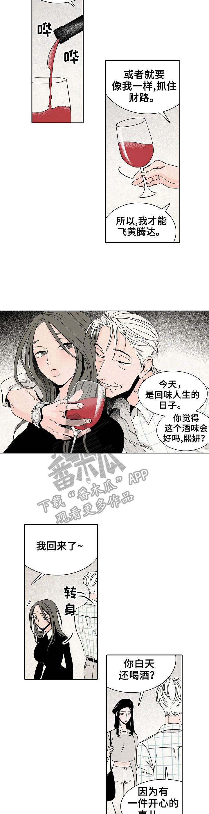 第7章：破产者