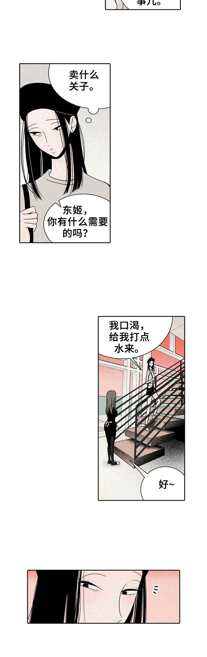 第7章：破产者