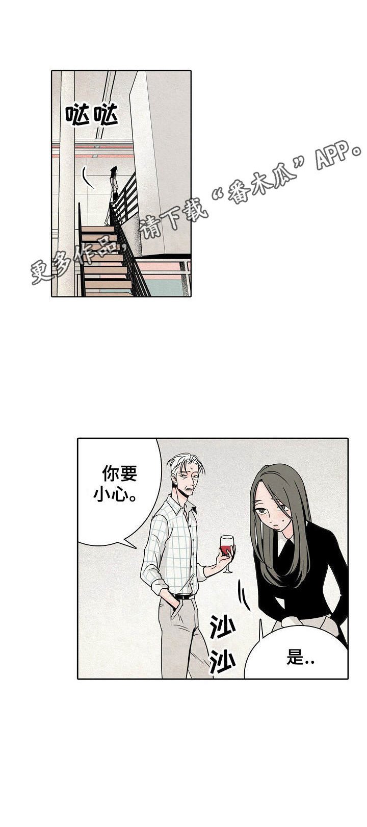 第7章：破产者